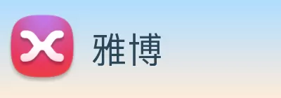 雅博 logo